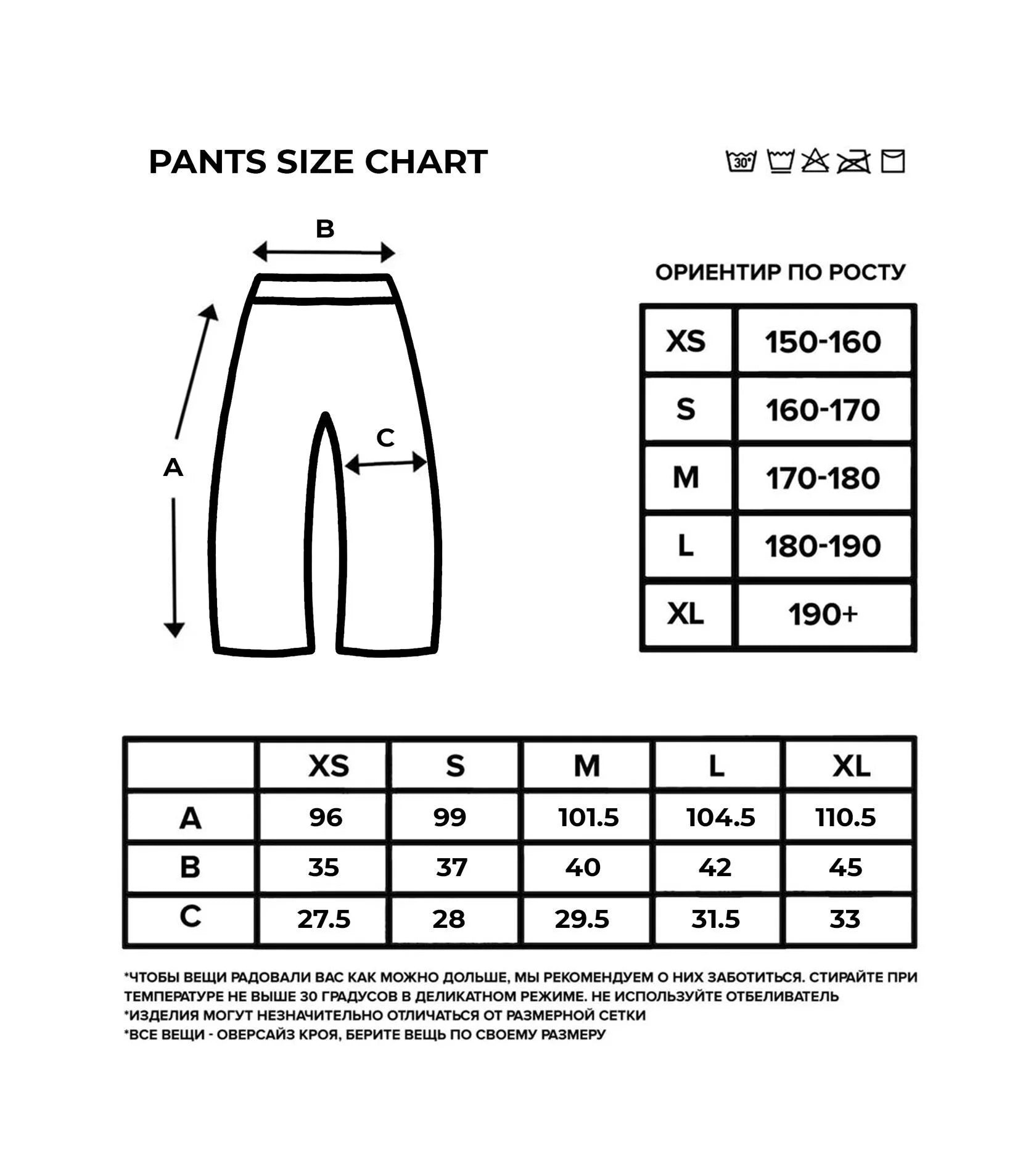 DIAMOND PANTS BLACK