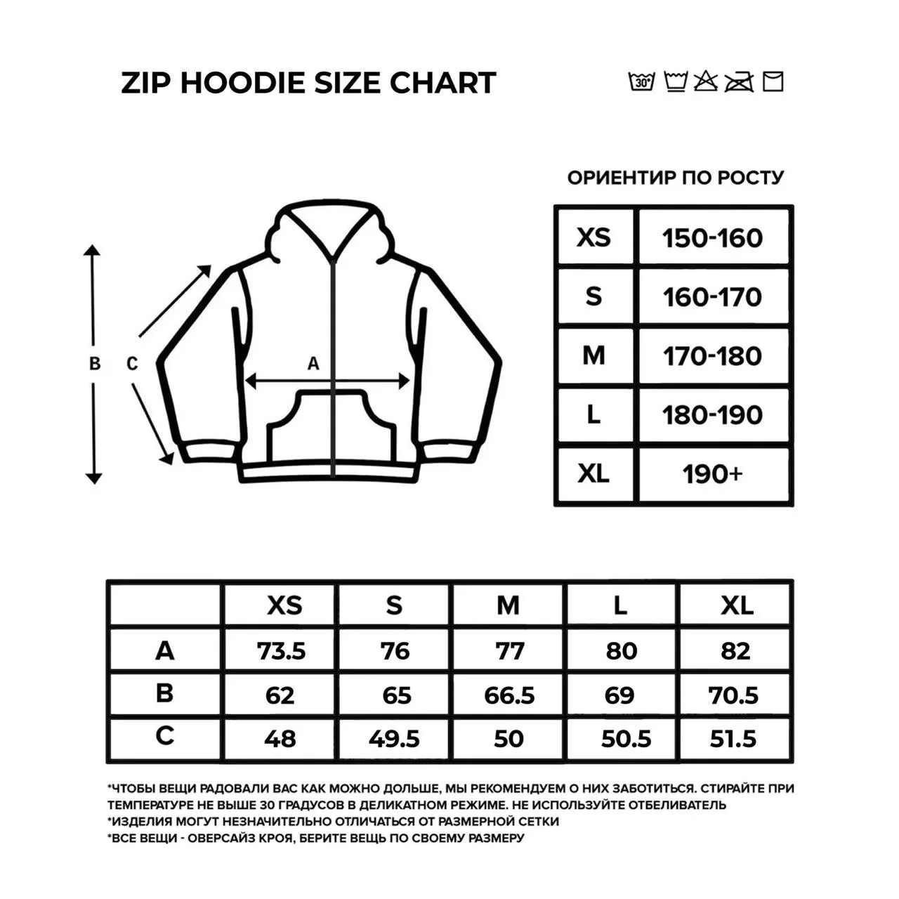 DIAMOND ZIP HOODIE